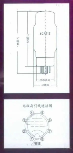 Shuguang Treasure 6CA7-Z Замена 6CA7 EL34B черная лампа для винтажного Hifi усилитель звуковой трубки DIY обновление фабрики подходящая пара