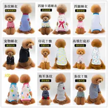 9 стиль, высококачественная одежда для собак, модная собачья Пижама, Ropa Perro, французский бульдог, классная Одежда для собак, мопс, Тедди