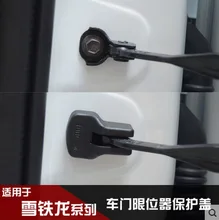 4PCS/Lot Car Door Lock Decoration Protective Cover Fit for Citroen C4L Auto Door Lock Protecter
