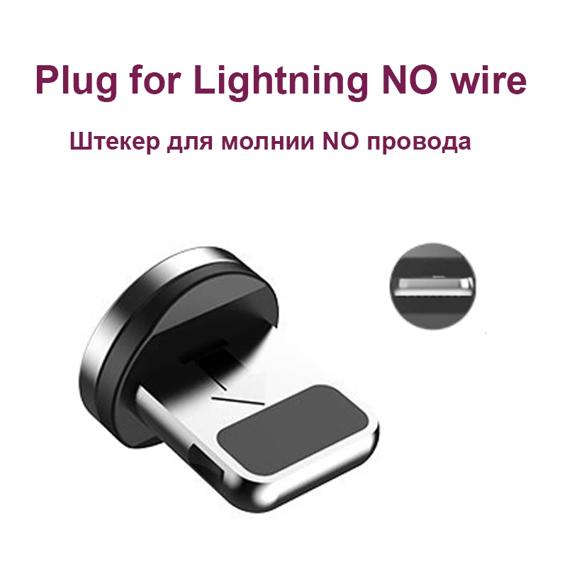 Магнитный светодиодный usb кабель для зарядки iPhone Lightning type-c Магнит Micro usb зарядное устройство нейлоновый материал для samsung Xiaomi huawei - Цвет: plug for iPhone
