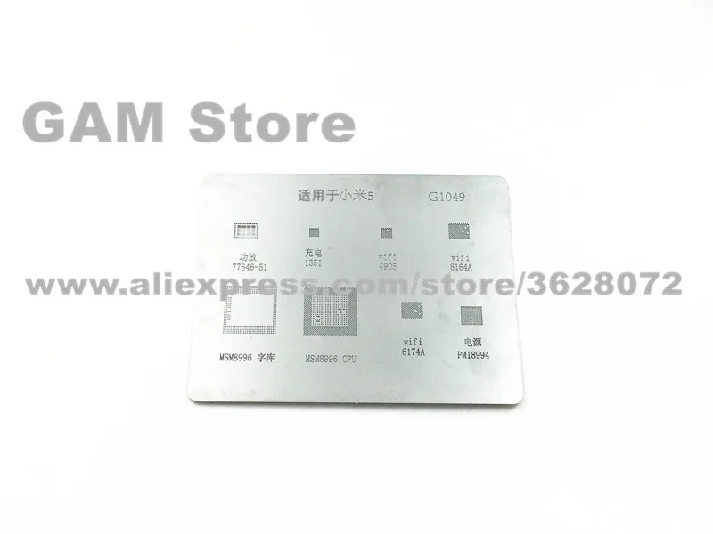 For Xiaomi 5 BGA Stencil wifi 6174A 4905 CPU MSM8996 Charger SM1351 Power PMI8994 IC Reballing Pin Direct Heating Template G1049 |