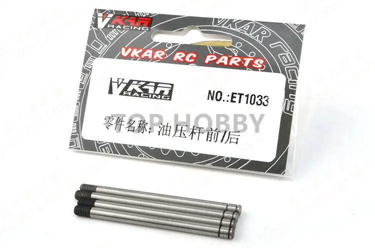 Vkar racing 1/10 bison rc monster truck cars share part Front and rear hydraulic rod shock axis ET1033