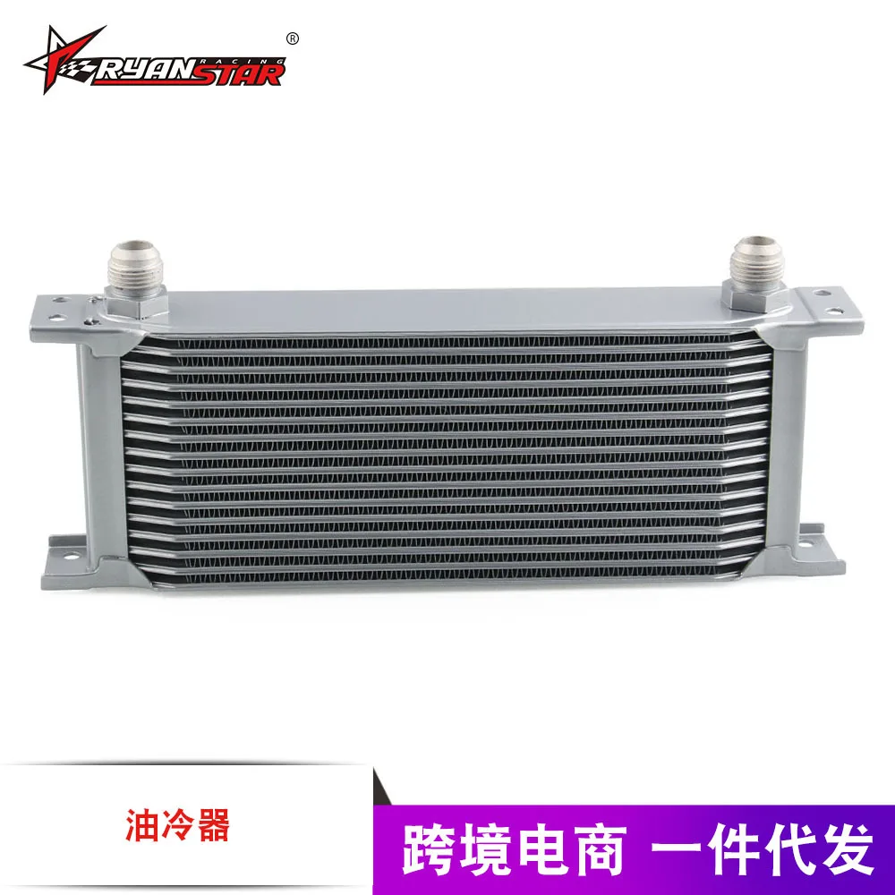 Free shipping Car modification Oil cooler 16 layers of high-density oil cooler body radiator Free shipping Car modification Oil cooler 16 layers of high-density oil cooler body radiator