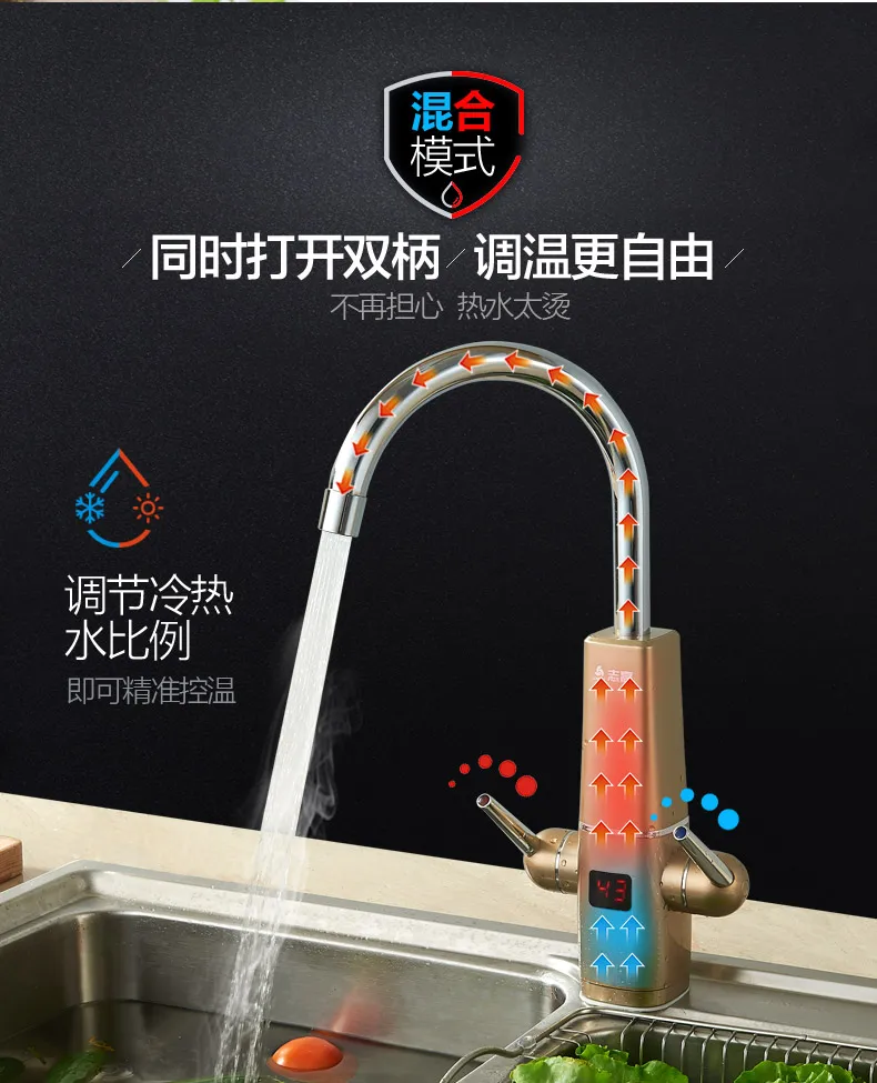 

22%,Big stream Tankless Electric Hot & Cold Water Heater Faucet Kitchen Instant Heating Tap Water Heater with 2 handles