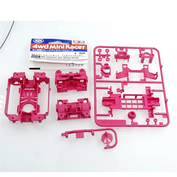 Оригинальная tamiya CNC MS MSL шасси 95235 95234 95246 Розовый Серебряный Фиолетовый с зеленым оранжевым красным для tamiya мини 4wd гоночных автомобилей - Color: 95235 pink