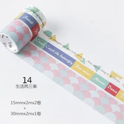 3 pcs/pack Plant Animal Food Seven Points Girl Heart Washi Tape Set Adhesive Tape DIY Scrapbooking Sticker Label Masking Tape - Цвет: 14