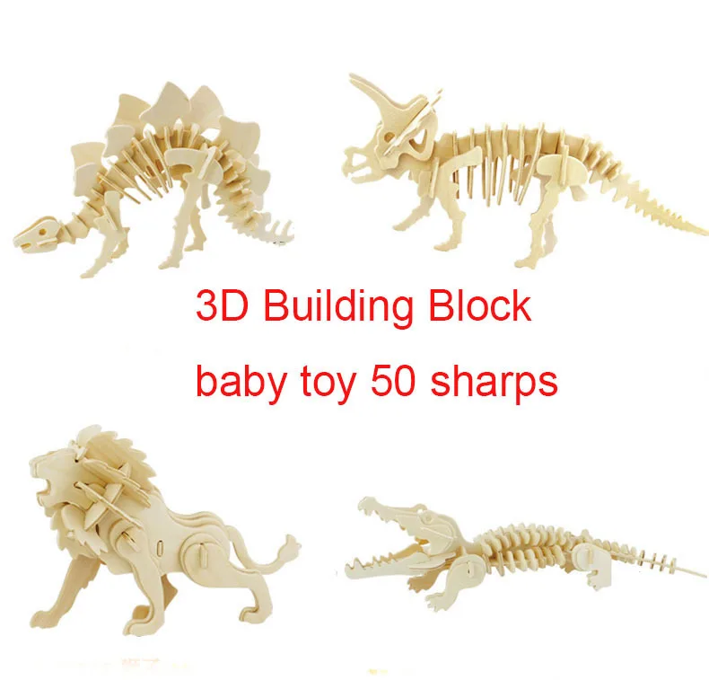 model building block baby child toy new year gift dinosaurs car animal boat 50 kinds environmental protection wood baby-building-blocks-wooden : image model building block baby child toy new year gift dinosaurs car animal boat 50 kinds environmental protection wood baby-building-blocks-wooden