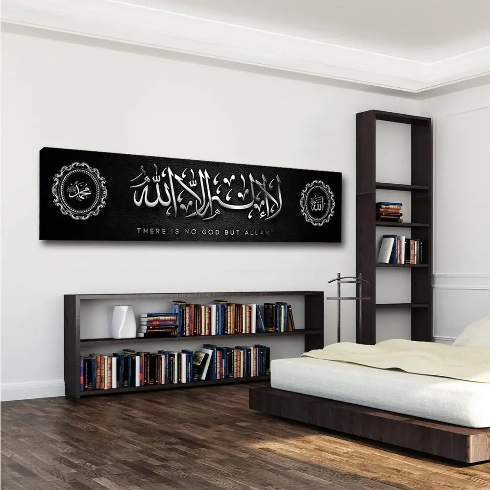 Religion-Muslim-Bible-Poster-islamic-Allah-The-QurAn-Canvas-Painting-HD-Print-Wall-Art-Bedside-Home (2)