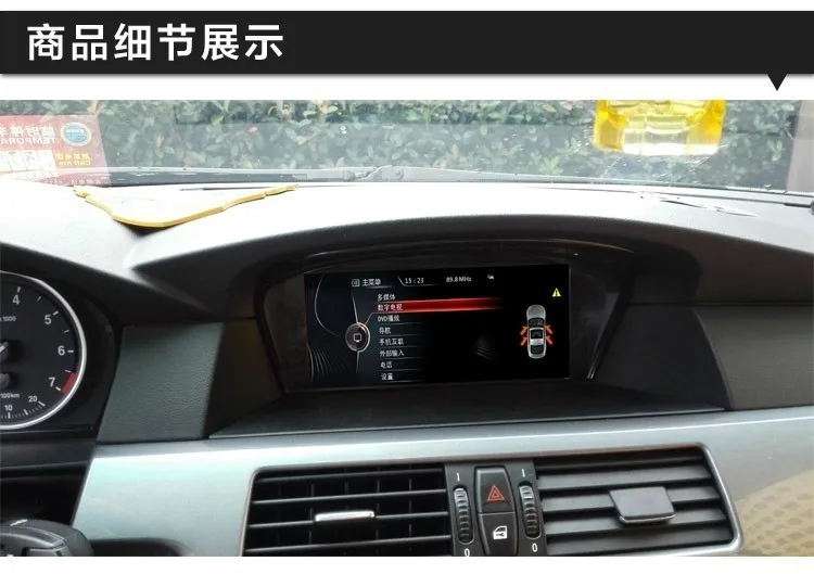 Clearance 8" Car DVD GPS player for BMW 5 series E60 E61 E63 E64 BMW M5 2003 2004 2005 2006 2007 2008 2009 2010 Original car is with AUX 7