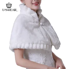 U-SWEAR,, теплое болеро, женские куртки с высоким воротником, цвета слоновой кости, красные свадебные аксессуары, женские свадебные накидки из искусственного меха