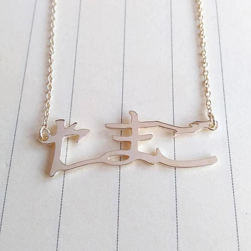 Japanese Words Name Pendant Necklace Japanese Letters Stainless Steel