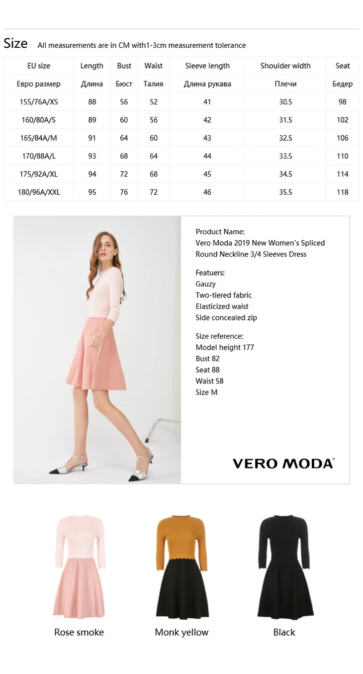 Vero Moda новые женские сплайсированные круглый вырез 3/4 рукава платье | 318346520