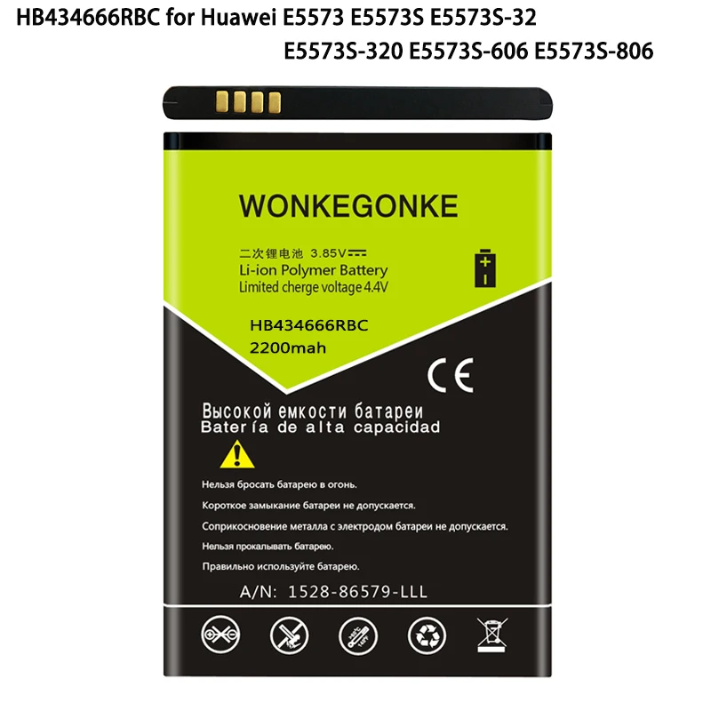 Аккумуляторная батарея WONKEGONKE HB434666RBC для Huawei E5573 E5573S E5573s-32 E5573s-320 E5573s-606 | Мобильные