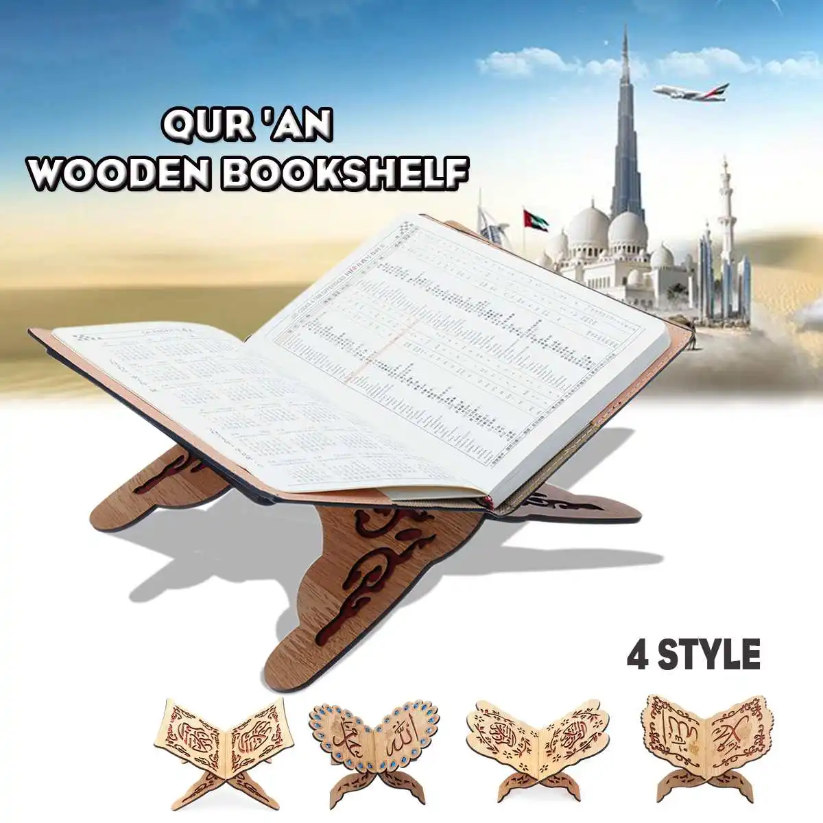

20x30cm Wooden Medium Bookshelf Eid Al-Fitr Bookshelf For Muslims Muslims Islamic The Hui Nationality Wooden Quran Bookshelf
