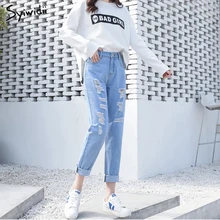 Хлопковые рваные джинсы для женщин размера плюс бойфренд, с высокой талией джинсы для мам джинсовые штаны белые синие Черные уличная одежда горячая распродажа