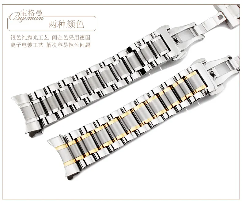 18 мм 20 мм 22 мм 24 мм ремешок из нержавеющей стали, браслет, ремешок, ремешок для часов, бабочка из серебристого золота, Подарочный инструмент для установки