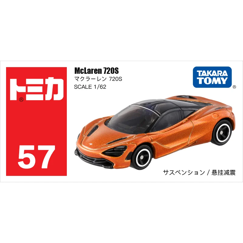 Спортивная машина Takara Tomy Tomica Mclaren 720S 1/62 металлическая литая под давлением модель