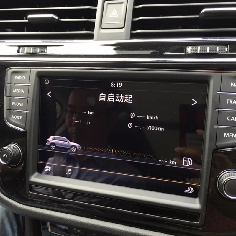 For Volkswagen VW Tiguan L 2017 2018 8 Inch Car Touch Screen Protector