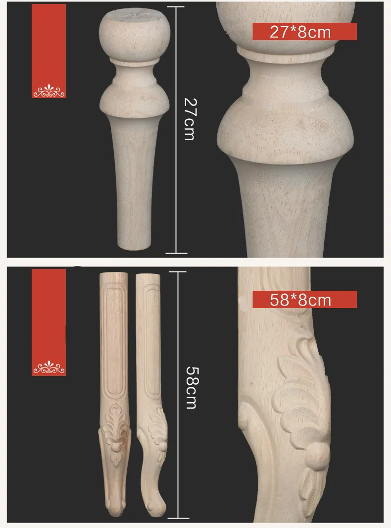 Европейский стиль, креативная мебель, ножки из цельного дерева, ножки для шкафа, ножки для обеденного стола, резные ножки для мебели, Резиновая деревянная ножка для кровати