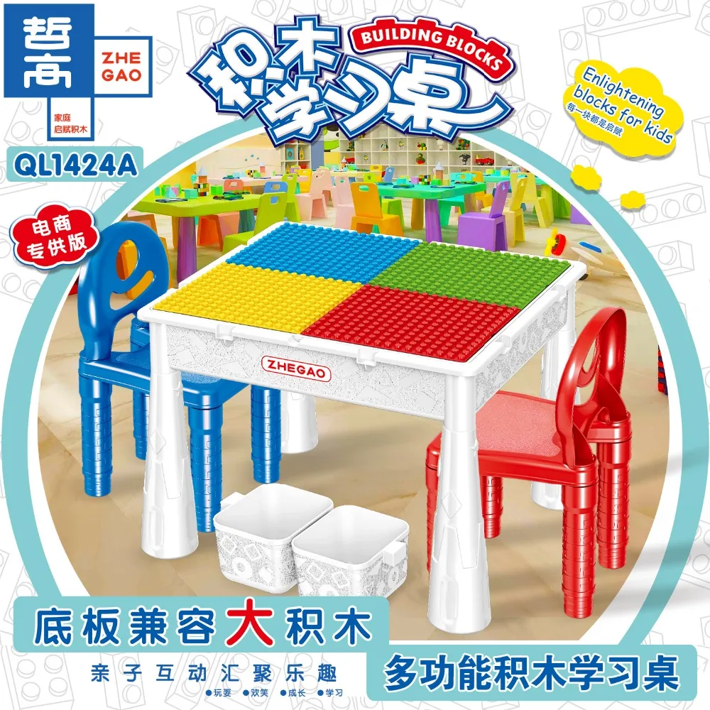 

Square Table Base Plates Small Bricks compatible legoings Multifunction Collection Board Game Writing Desk Education Toys