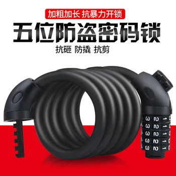 

Multicolor 125cm Bicycle lock anti-theft Cord Base Spiral Combination Resettable Bike Cable Locks 5 Digit Code Combination
