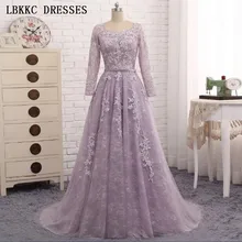 Длинное вечернее платье, с длинными рукавами и кружевной вышивкой