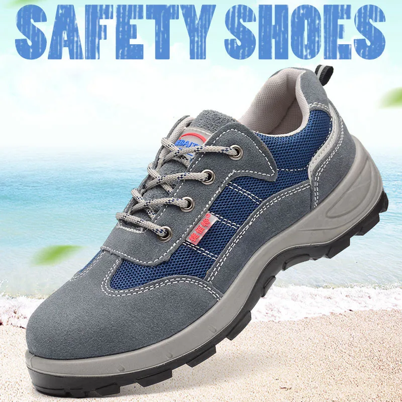Мужская модная дышащая защитная обувь; Рабочая обувь; нескользящие туфли в стиле милитари; защитная обувь со стальным носком; нескользящие мужские ботинки