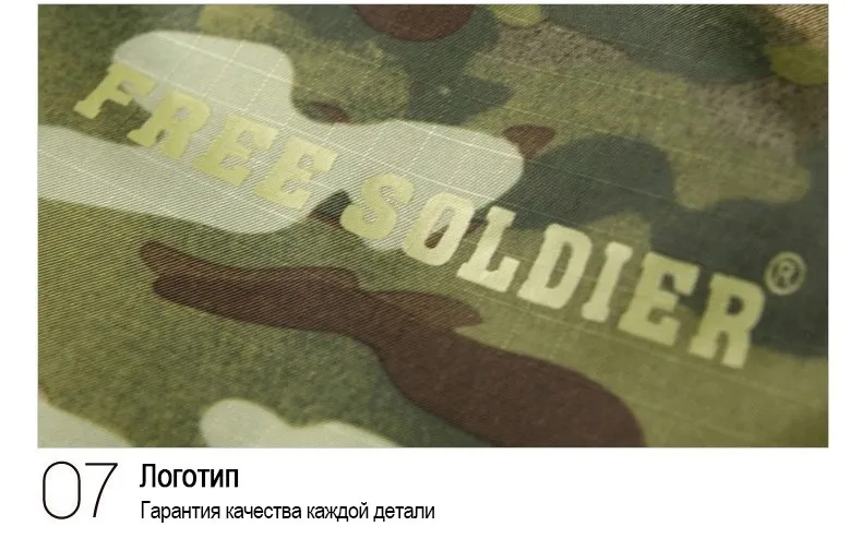 FREE SOLDIER Непромокаемая одежда, многофункциональная скрытая накидка от дождя для лесов и напольный коврик универсальная природосберегающая скрытая одежда