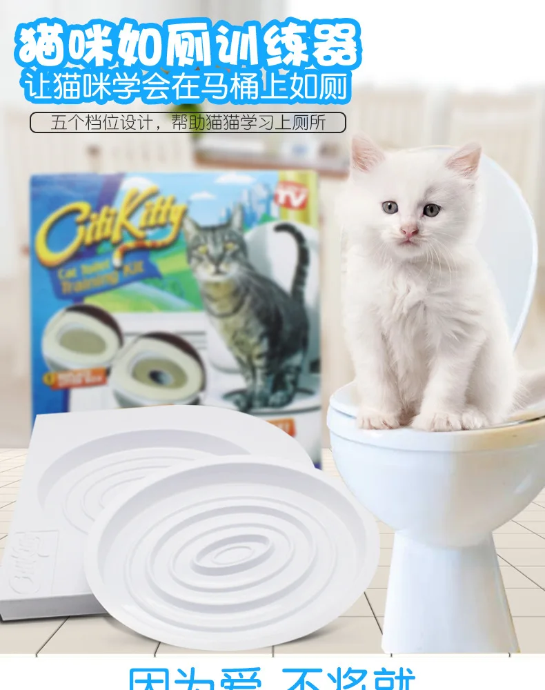 Обучение кошачий Туалет фабрика питания c37 кошачьих туалетов лук пластиковые полу закрытые Туалет