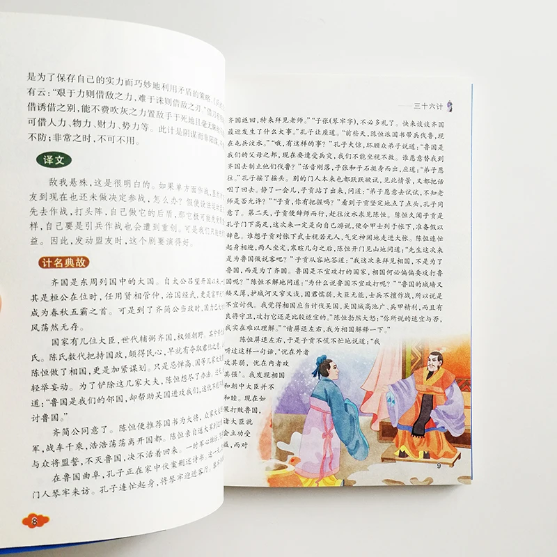 QQ20190505-6