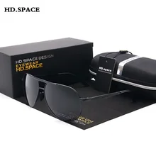 2017 new polarized Sunglasses women brand designer Vintage sunglasses women Coating mirror driving glasses for women and male