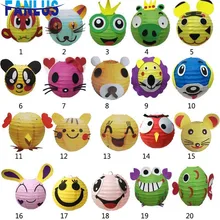 

1pcs Cartoon Lantern Baby Shower Boy Girl Birthday Party Decoration Birthday Party Decorations Kids Home Decoration Accessories