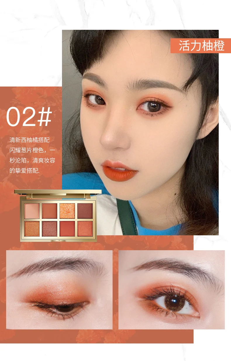 Romantic Color eyeshadow palette 8 colors delicate silky touch eye makeup matte glitter metalic nude