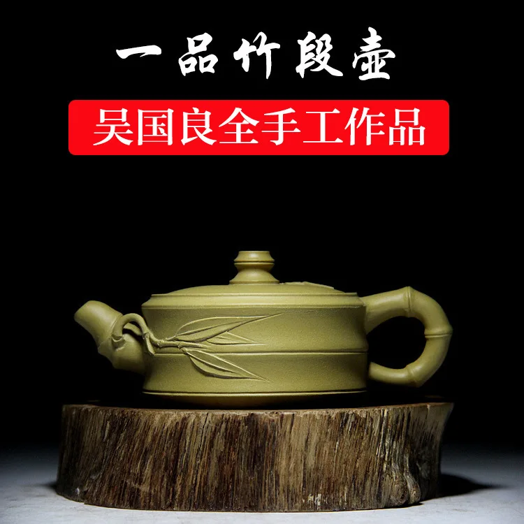 

yixing clay in fujian bamboo paragraphs are recommended pot with ding shu masters all hand kung fu tea set the teapot