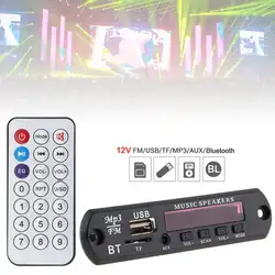 12 В/500mA Плагин карты аудио без потерь Bluetooth MP3 декодер с Цвет Flash Экран Поддержка USB/SD/AUX для Семья Car/DVD