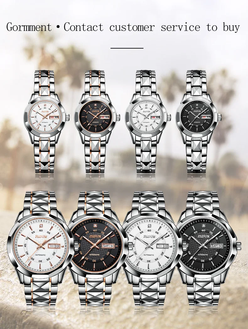 JSDUN 8813 Men(19)
