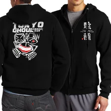 Tokyo Ghoul zipper Hoodie sweatshirts men streetwear brand jackets casual coats