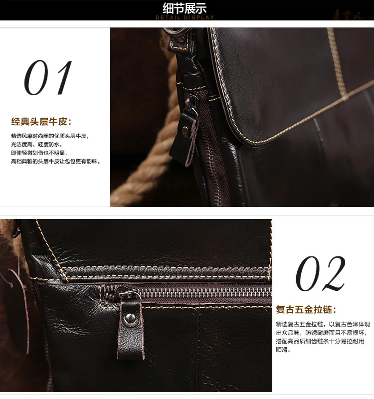 men mesenger bags (18)