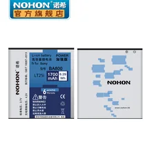 NOHON Real Capacity 1700mAh Battery For Sony Xperia V S VC LT25i LT26i LT26ii LT25c BA800