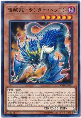 Yu Gi Oh N Pingka Light Elf Diana 1006 японская классическая Карта Коллекционная карта - Цвет: Золотой