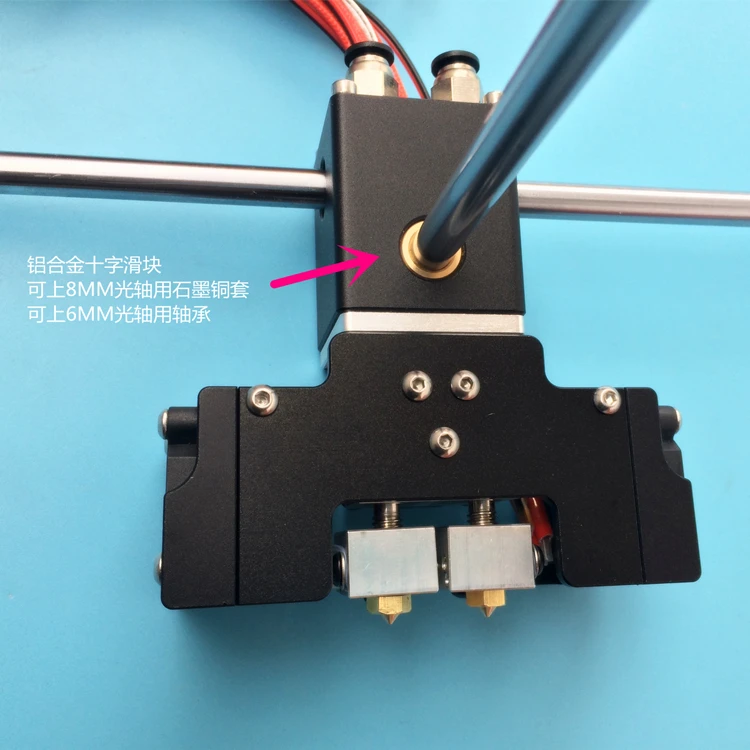 Funssor Ultimaker 2+ 3D принтер Chimera hotend комплект двойной экструдер 2 на входе 2 экструзионная головка экструдер из алюминиевого сплава