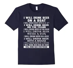 Мужской Бренд GILDAN рубашка я буду пить пиво везде забавная футболка