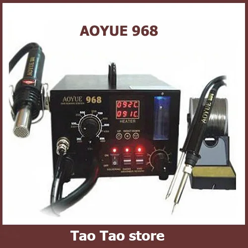 Hot NEW 3 in1 soldering Station, hot air+ solder iron+smoke absorb