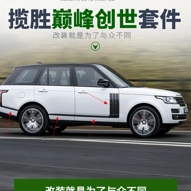 Крыло заднего стекла из АБС пластика для Land Rover Range Vogue 2012 2019 крыло вентиляционного