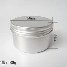 80 г 68*34 мм многоразовые Пустые круглые алюминиевые металлические жестяные банки бутылка с крышкой, косметический контейнер для крема коробка алюминиевая банка
