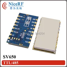 1 шт. SV650 500 МВт 3 км беспроводной модуль приемопередатчика+ 1 шт. прямо антенна+ 1 USB доска мост