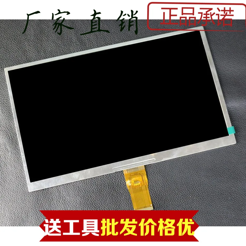 10 1-дюймовый планшетный ПК ЖК-дисплей экран DX1010BE40B0.V3 YS neiping | Компьютеры и офис