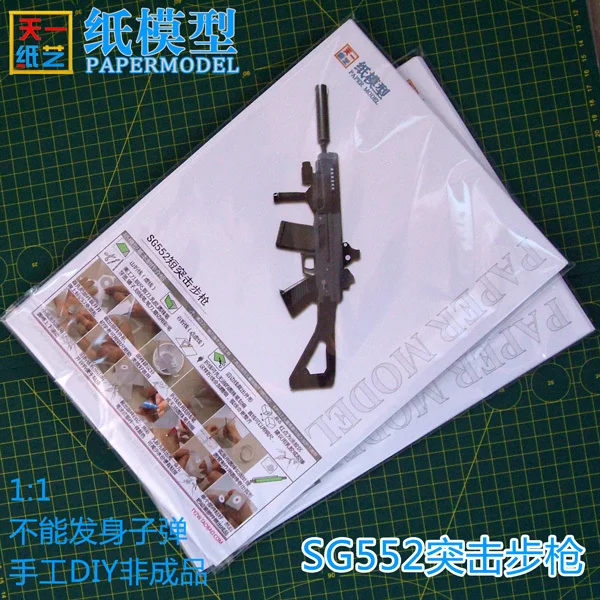 3D Paper Model 1 1 German SG552 Submachine Gun Assault Rifle Automatic Rifles Weapon font b