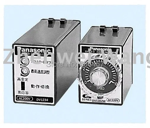 DV1202 (старый) двигатель переменного тока Panasonic регулятор скорости DV1202W (Новый)
