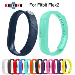 15 цветов силиконовый сменный ремешок на запястье Браслет для Fitbit Flex 2 умные часы Смарт-Браслет замена браслета для Fitbit Flex2